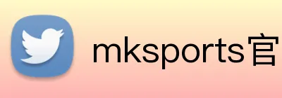 mksports官网登录入口 logo